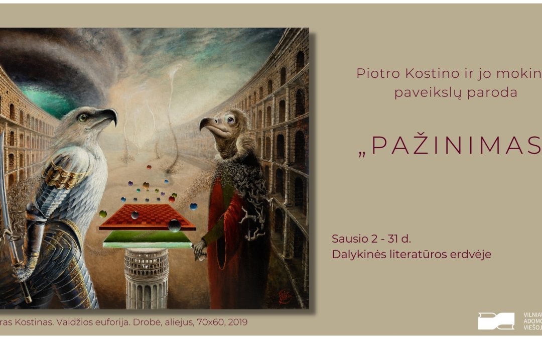 Выставка картин Петра Костина и его учеников “Познание”