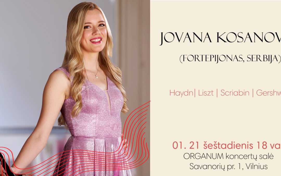 ОРГАНУМ | Йована Косанович (фортепиано, Сербия)