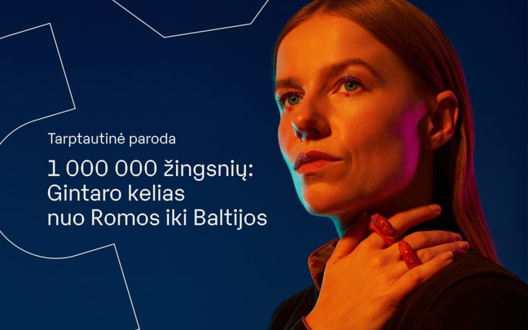 Международная выставка “1 000 000 шагов: янтарный путь от Рима до Балтики”