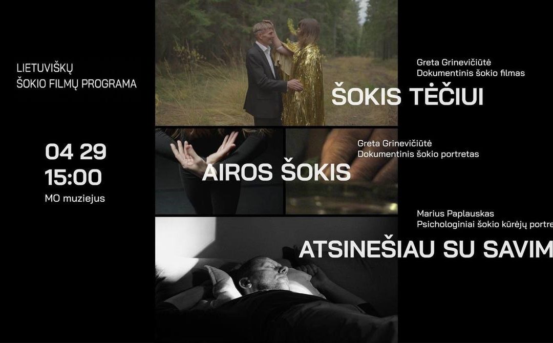 Гид по Вильнюсу и Тракай Анна приглашает всех на показ документальных фильмов о танцах